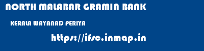 NORTH MALABAR GRAMIN BANK  KERALA WAYANAD PERIYA   ifsc code